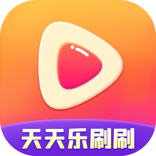 乐刷视频赚钱版v1.0.0游戏截图