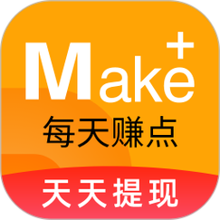 每日赚点app旧版本