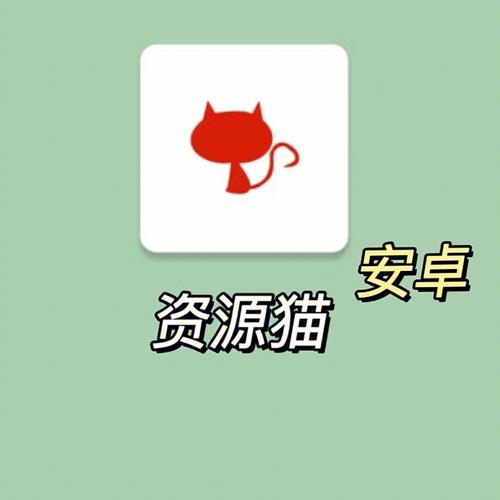 享赚猫安卓版