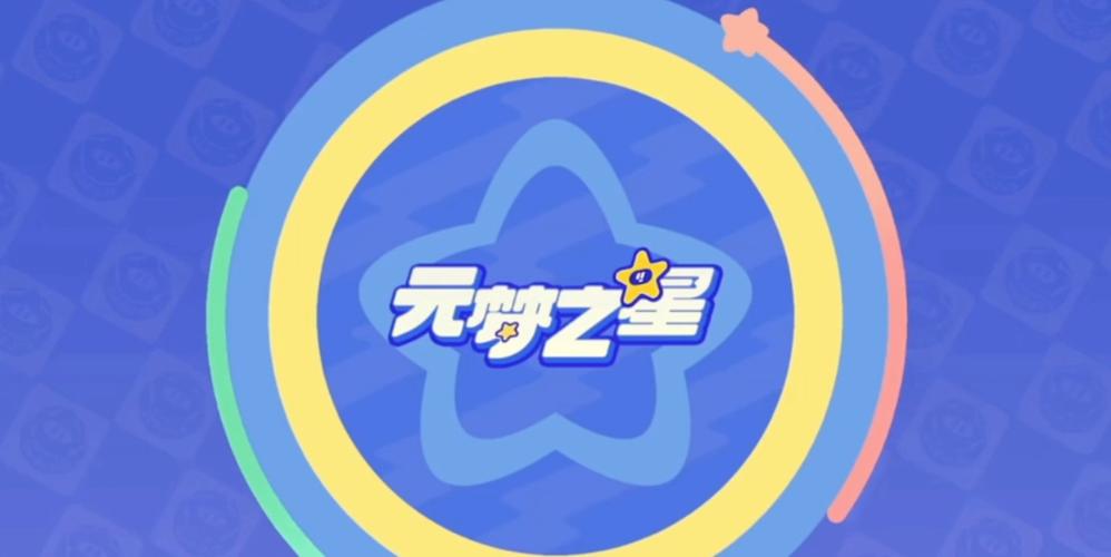 元梦之星乐园百科助手