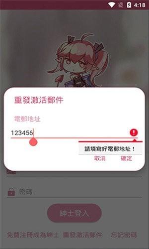 PICACG旧版本2.2.1.3.3.4