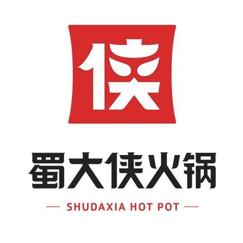 火锅科技直装外挂
