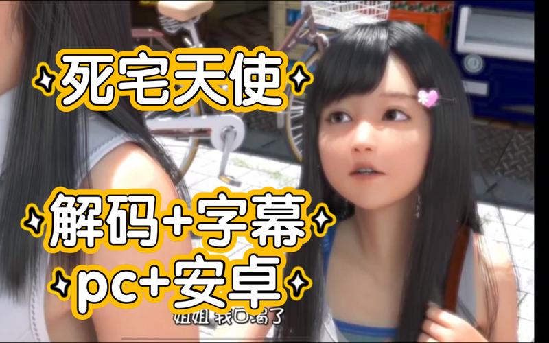 死宅天使冷狐仲夏版