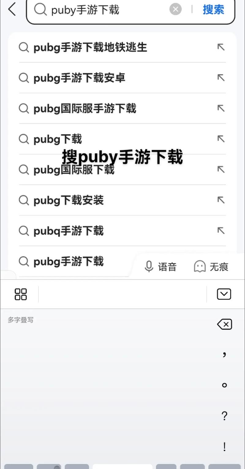 地铁逃生无限钞票修改器