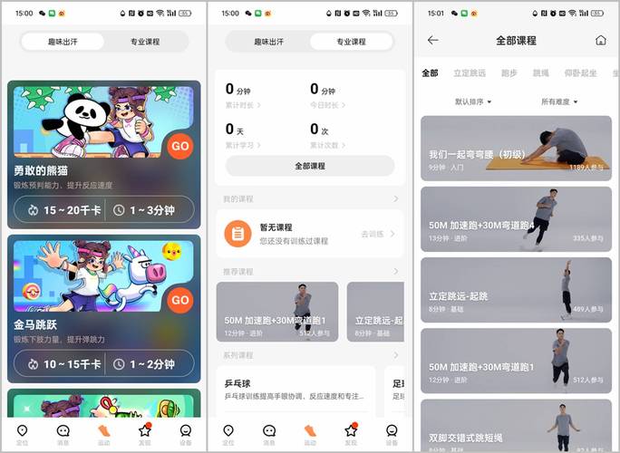 cilicili短视频 安装（图文）缩略图