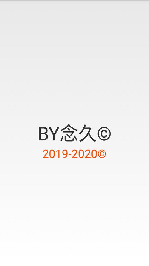 虐肠辅助图标