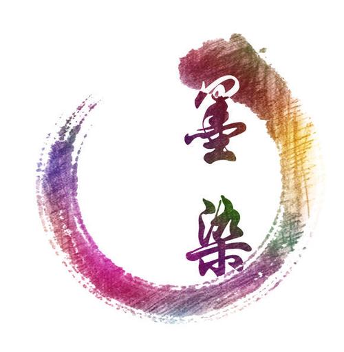 墨染画质大师