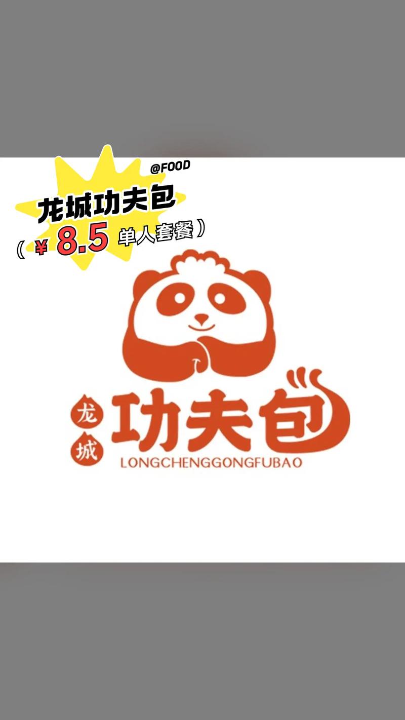 功夫至尊红包版