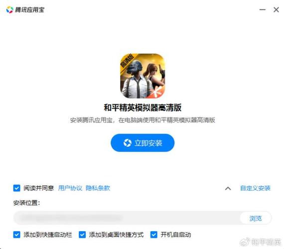 和平精英ZY辅助器
