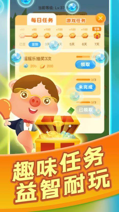 疯狂养殖场最新版