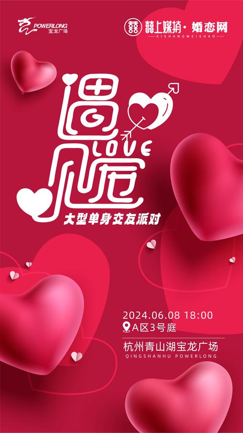 单身视频聊天交友