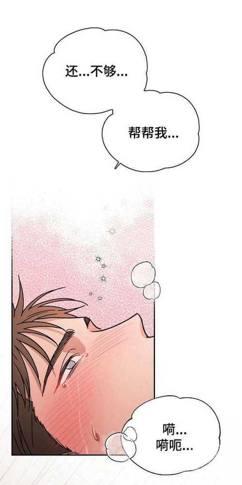 免耽漫画免费官网版无删减游戏截图