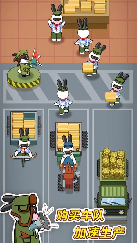 兔克创业记无限资源修改器