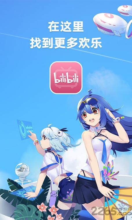 B站漫画破解版缩略图