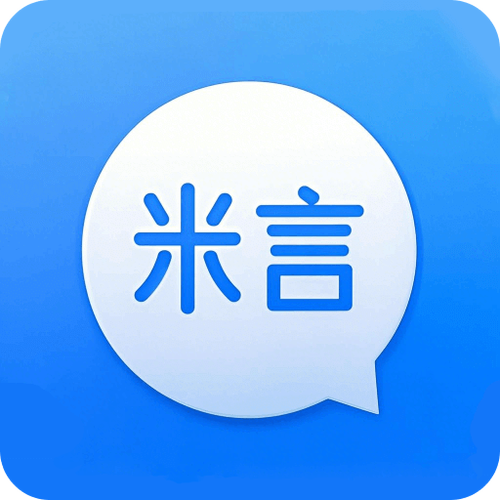 米言一对一聊天免费版
