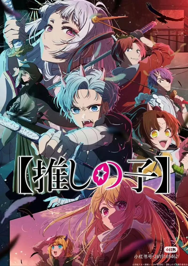 新番动漫