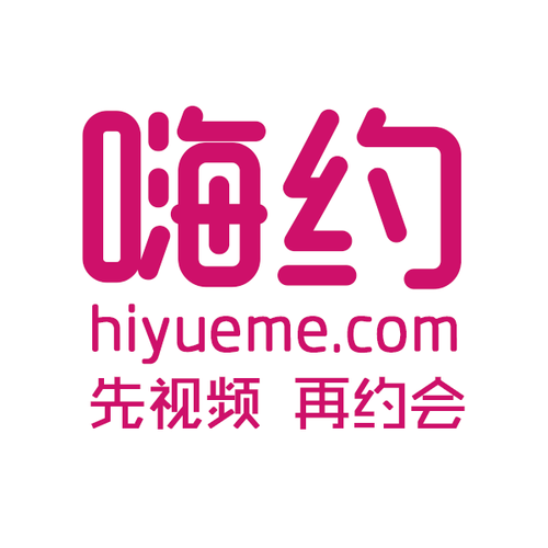 私密约