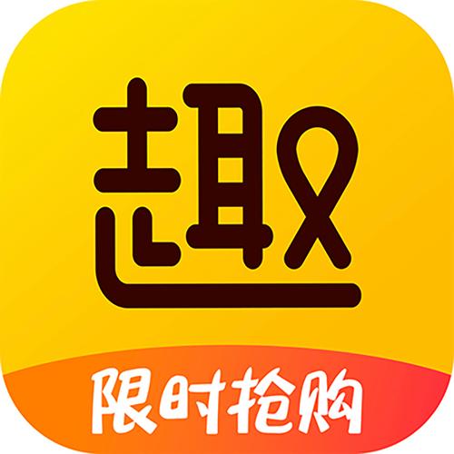 趣站APP