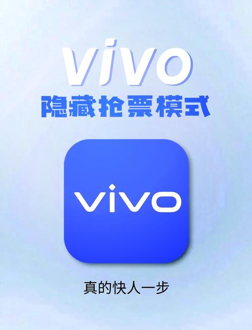 vivo抢红包神器