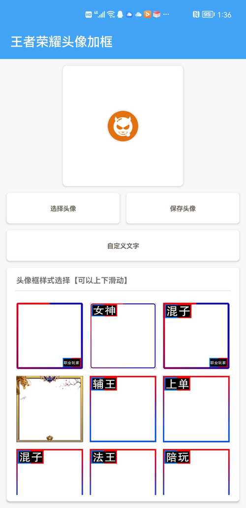 小梦工具箱画质助手超高清缩略图