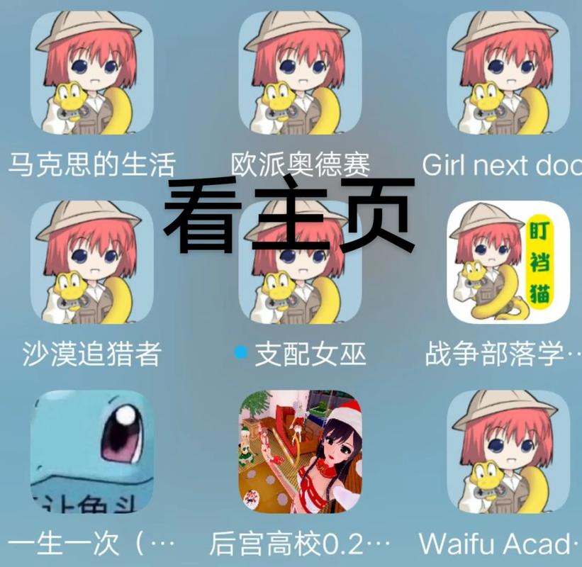 黄色18游戏2022免费版游戏截图