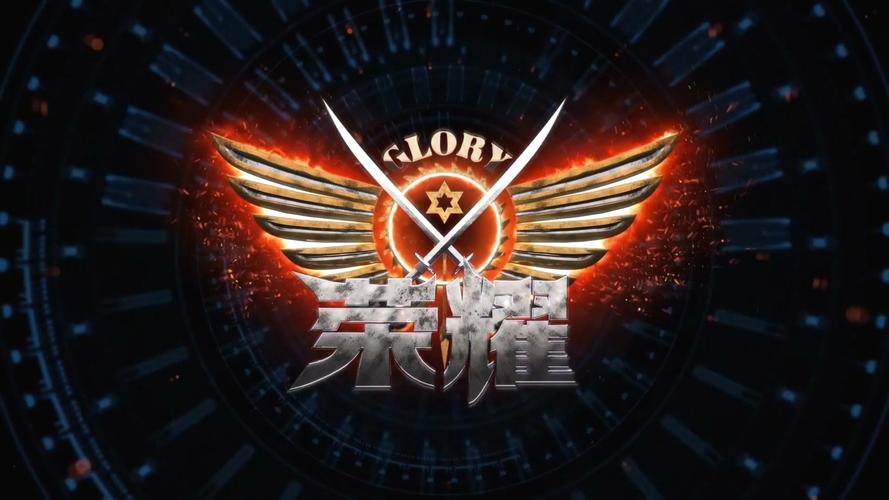 全职高手第2季