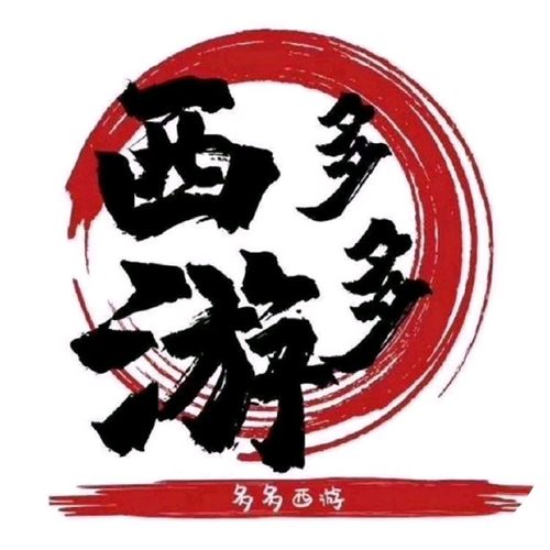 多多西游红包版app截图