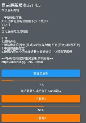 jmcomicron.mic2.0最新官网版1.6.0缩略图