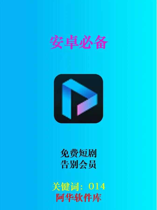 爆爽短剧软件红包版