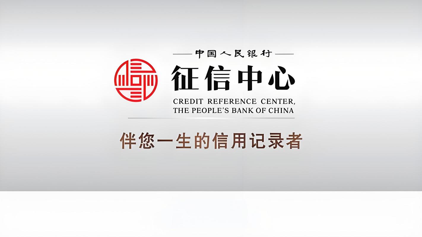 大钱庄征信