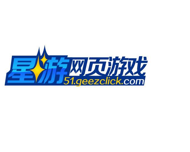 星游游戏盒子