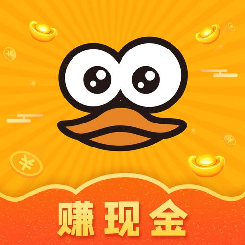 闪鸭视频极速版v1.0截图