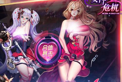 女神漫画破解版无限金币截图