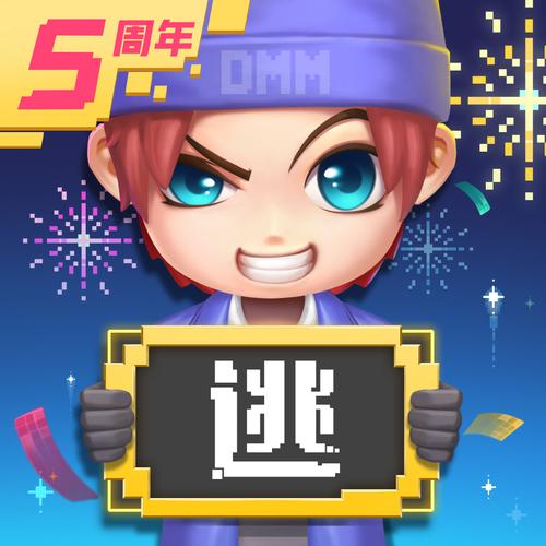 逃跑吧少年黑侠辅助8.4.1