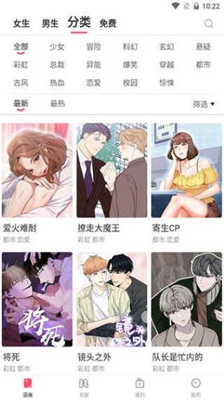 boylove正版官网破解版