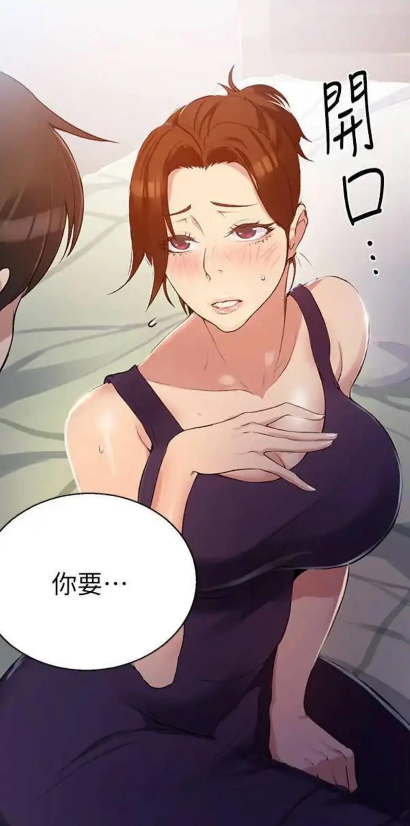 女神韩漫漫画