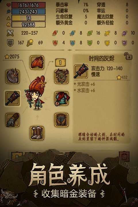 贪婪洞窟无限内购破解版解锁全部书源