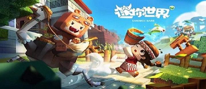 迷你世界最老版本下载无限能量图标