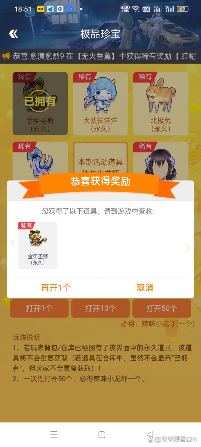 宠物对决红包版缩略图