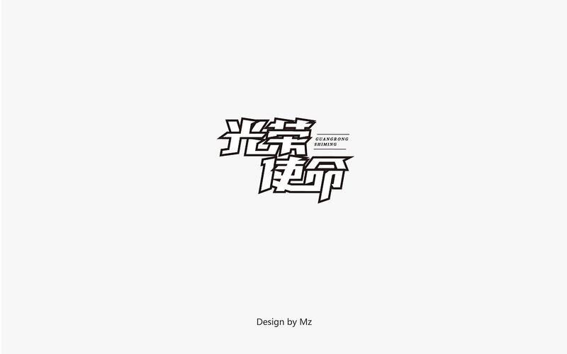 奇迹汉字王红包版v1.0