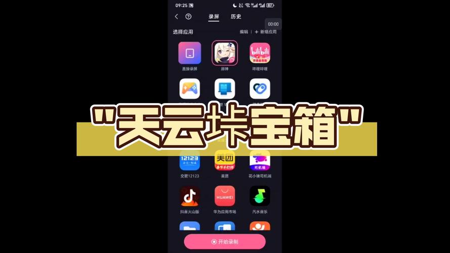 天空消除宝箱v1.0.2