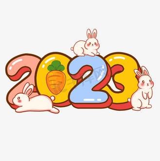 全免漫画2023