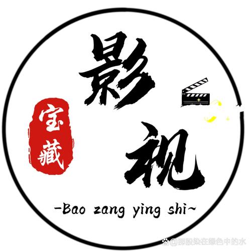 追剧眼影院
