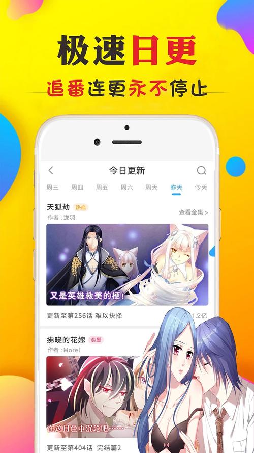谜漫画永久vip版