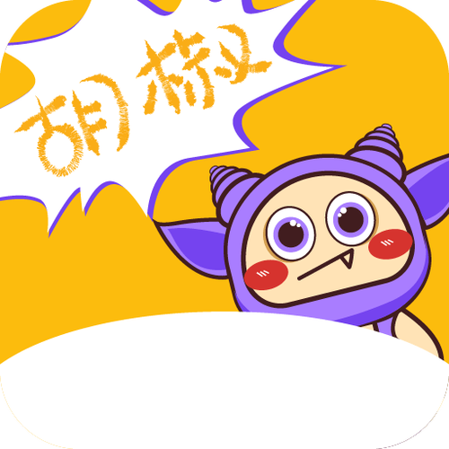 胡椒漫画免费版