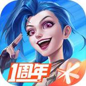 lol手游皮肤美化包app