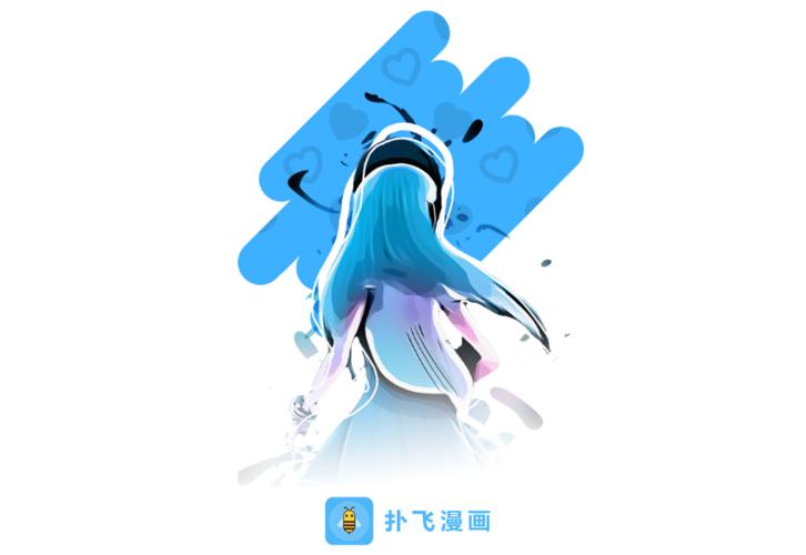 飞扑漫画APP下载官网版