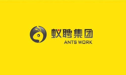 蚂蚁聘客赚钱