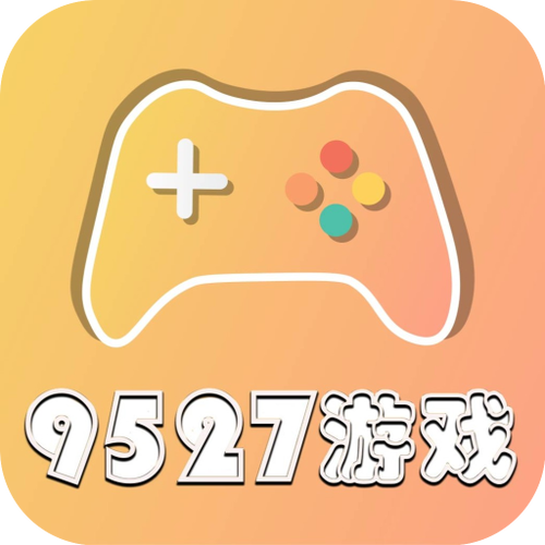 9177游戏盒子