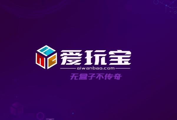 巨宝试玩